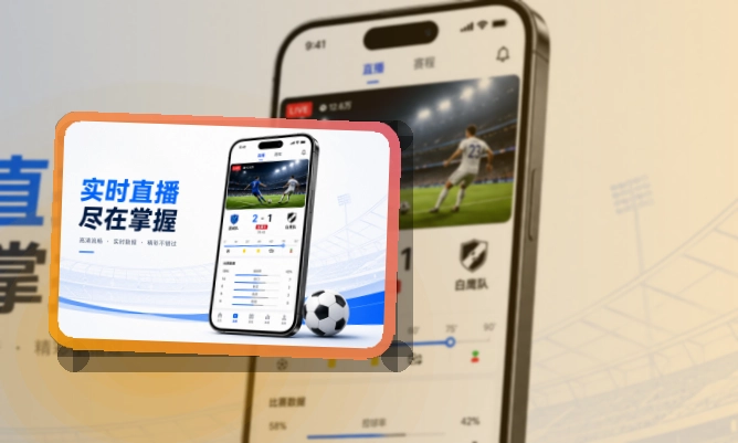 世界杯竞猜APP安装入口截图